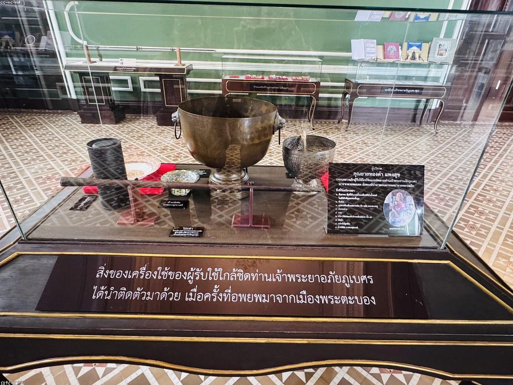 ឱសថ ក្រៅប្រព័ន្ធ: វិធីសាស្ត្រថែទាំសុខភាពធម្មជាតិ