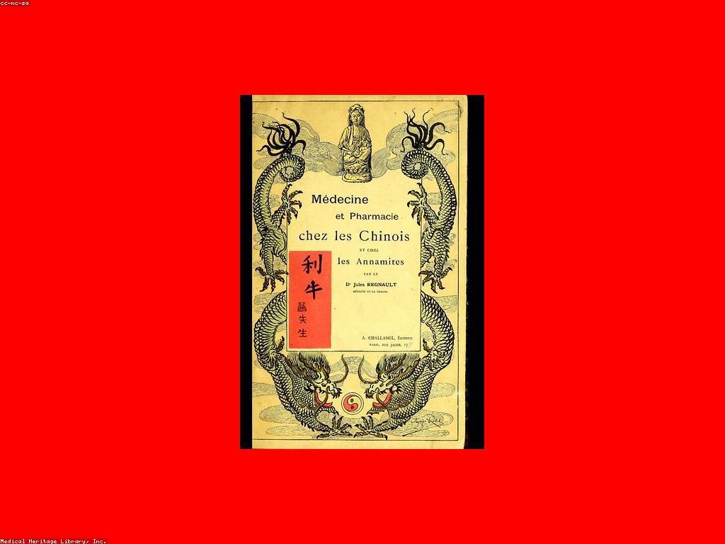 អត្ថប្រយោជន៍នៃឱសថក្រៅប្រព័ន្ធសម្រាប់សុខភាព